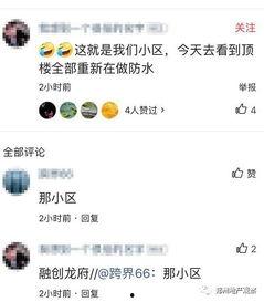 融创爆料最新事件是什么,揭秘公司重大事件幕后真相
